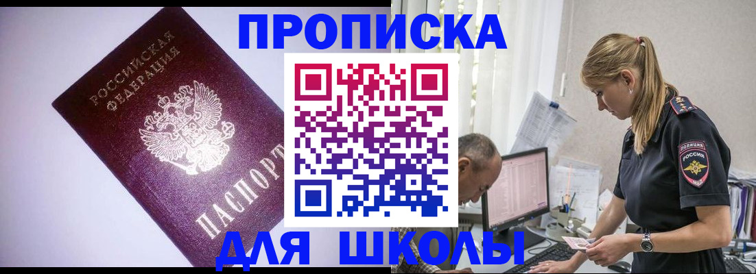временная регистрация недорого в Судогде