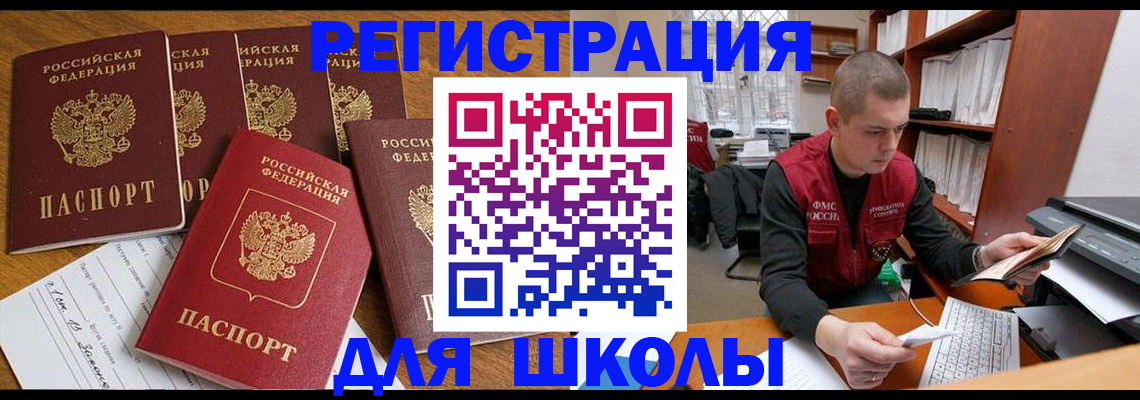 временная регистрация госуслуги в Судогде